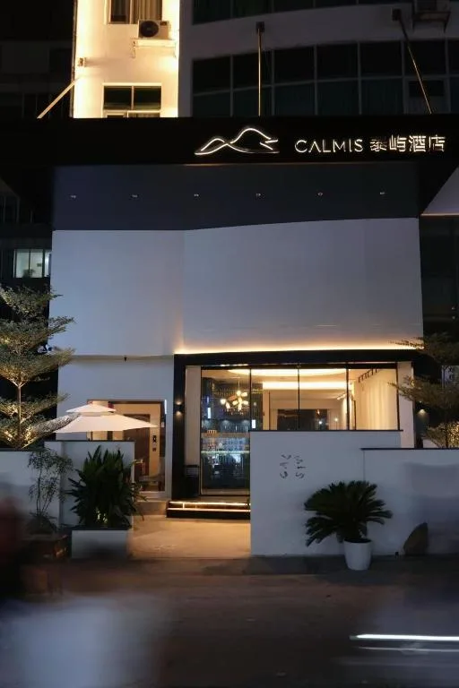 CALMIS Hotel near Canton Tower, safari park & Canton Fair