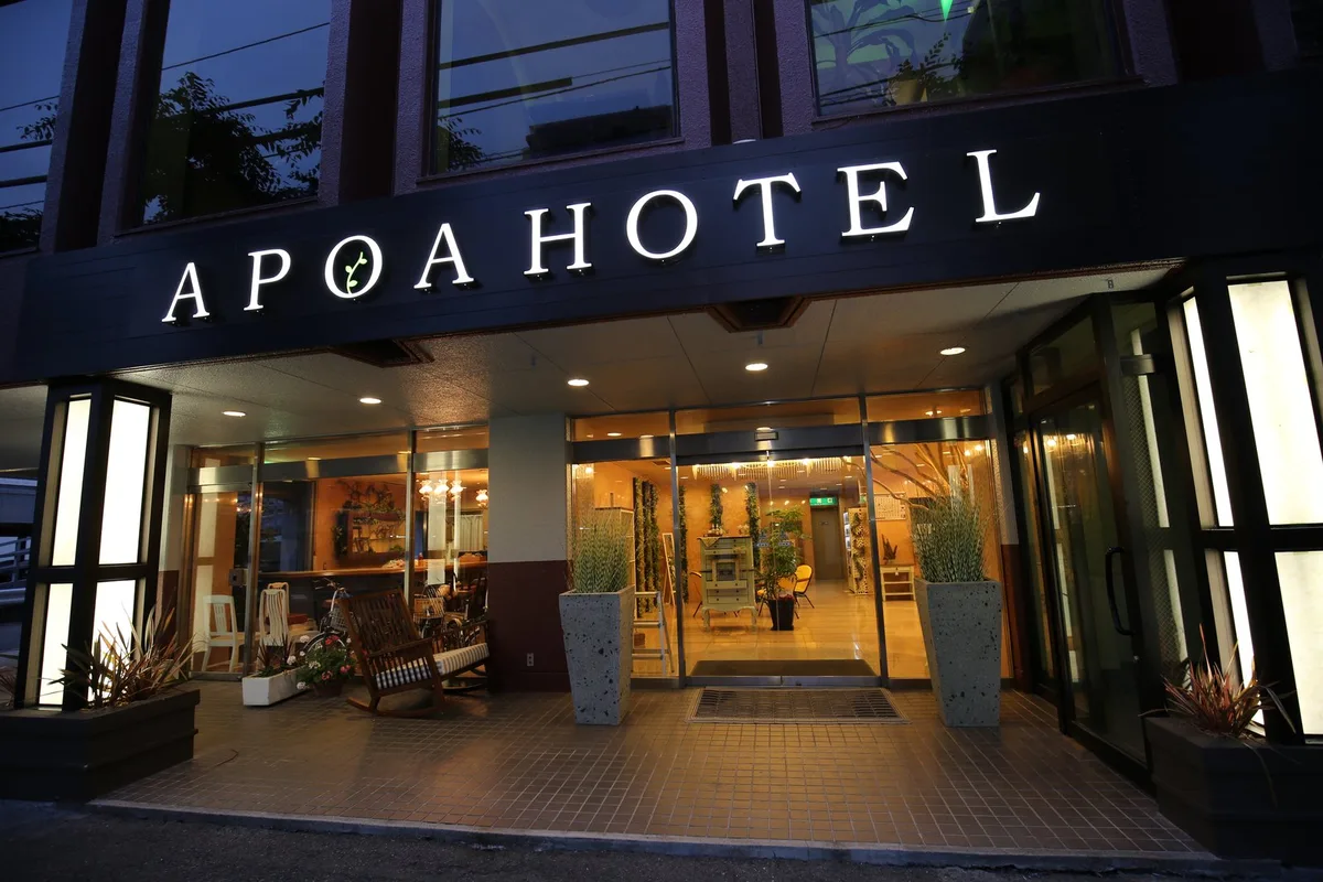 Apoa Hotel — 2