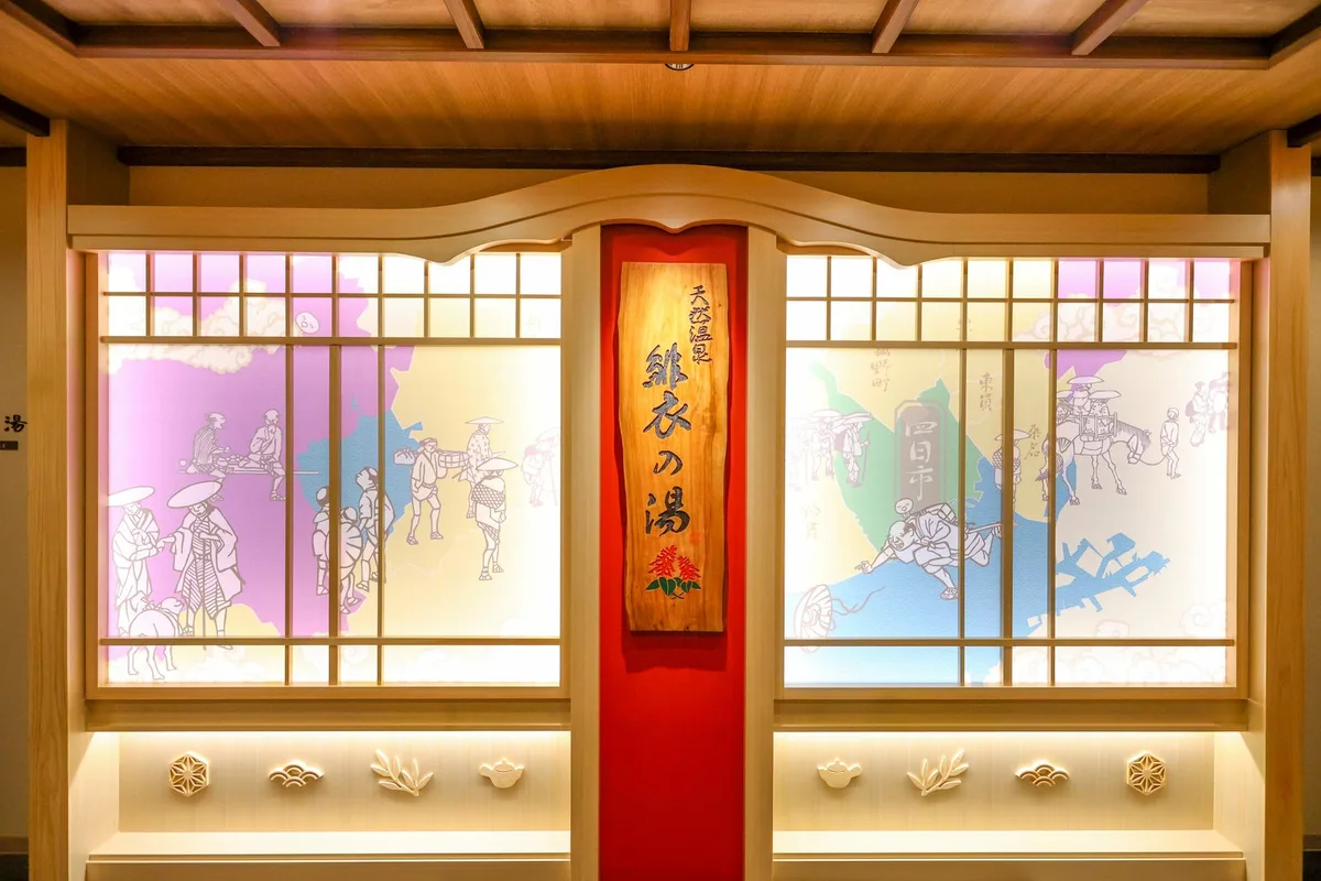Dormy inn Yokkaichi — 5