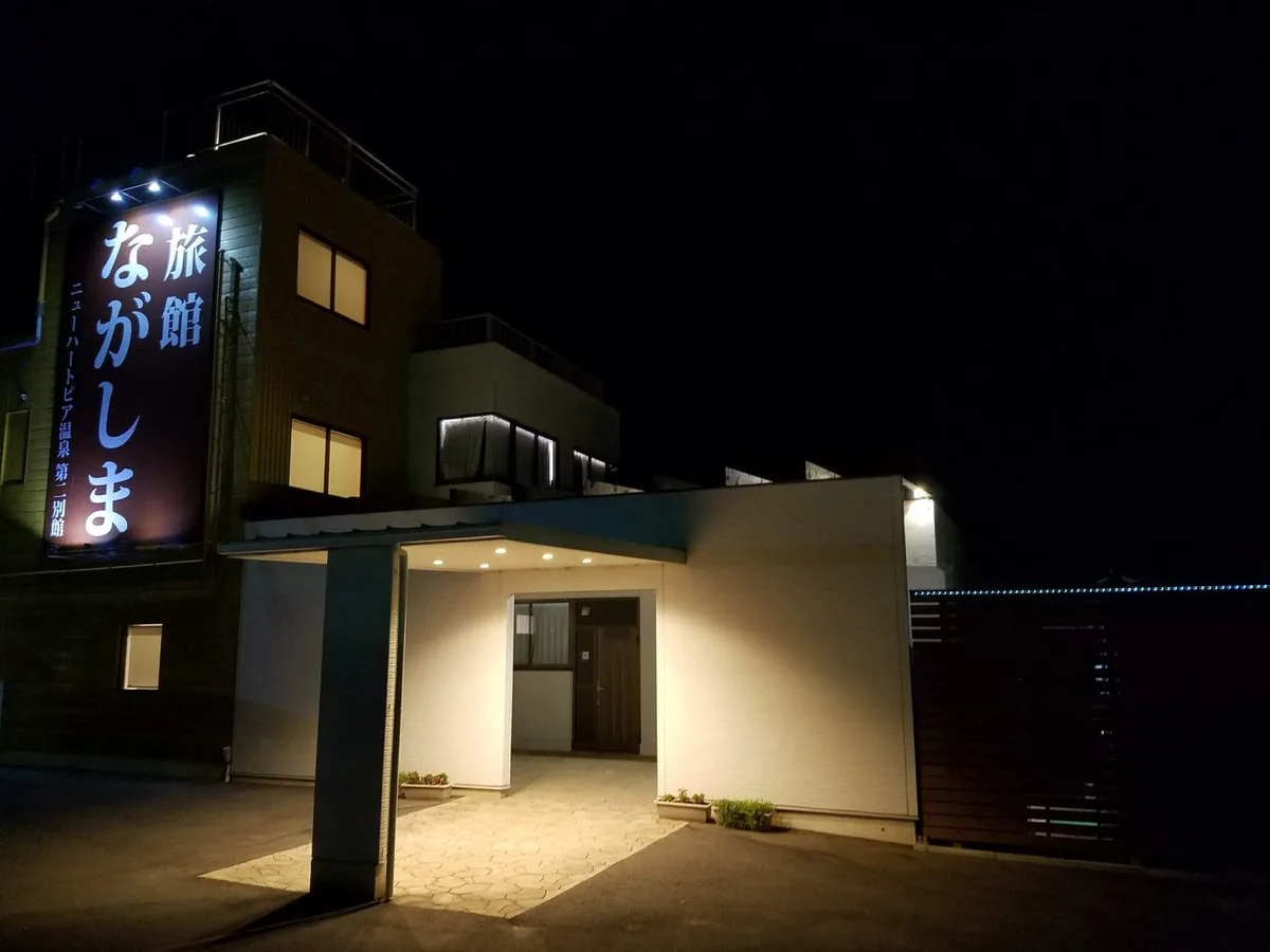 Ryokan Nagashima