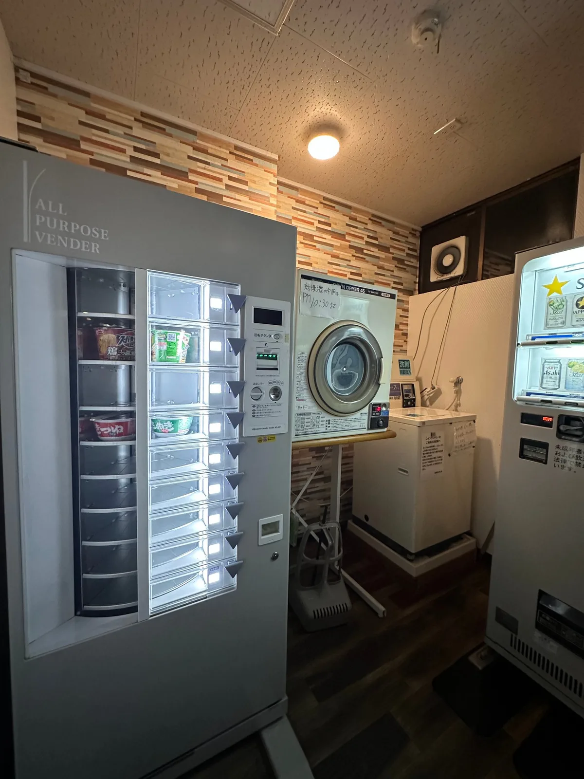 Ryokan Nagashima — 5