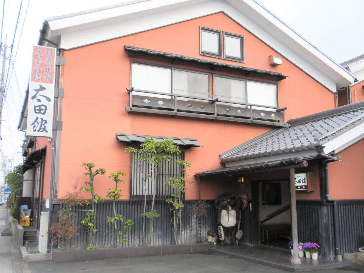 割烹旅館 太田館 — 3