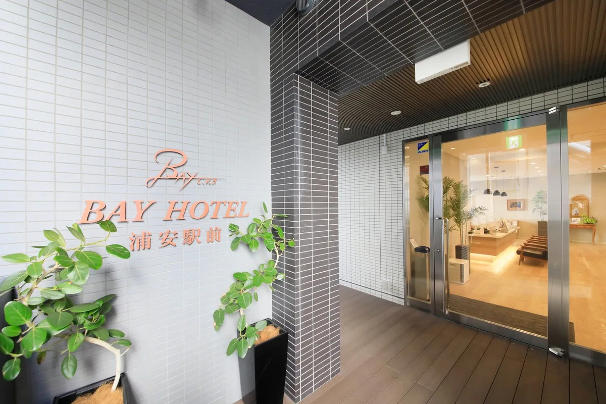 Bay Hotel Urayasu-ekimae