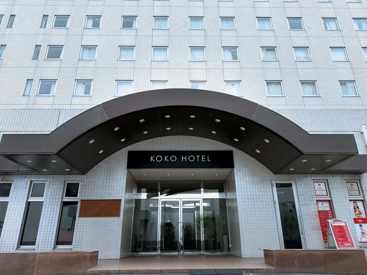 KOKO HOTEL Tokyo Nishikasai