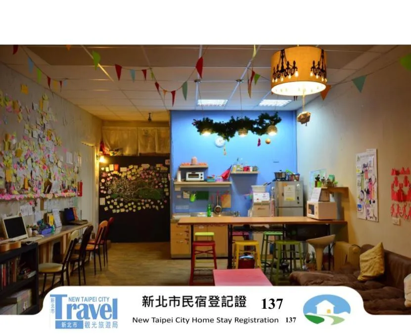 On My Way Jiufen Hostel 途中九份青旅民宿 photo 2