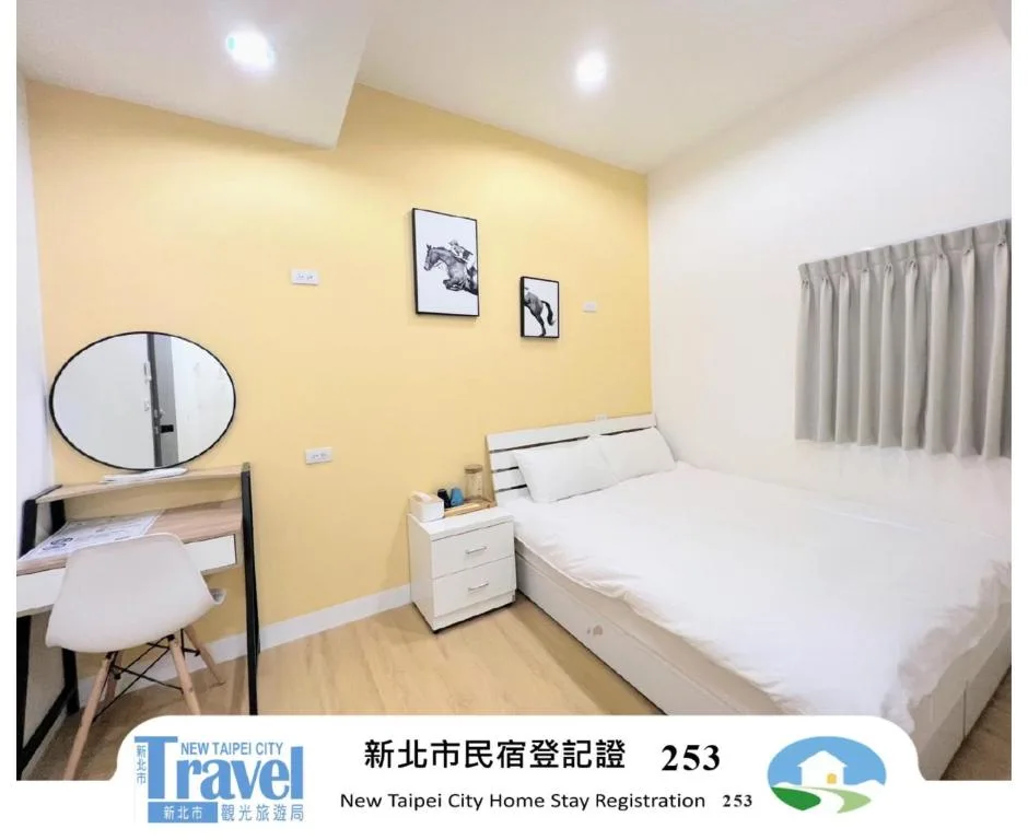淡水民宿-台北Yes Hotel