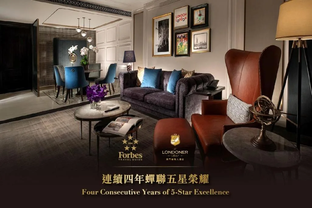 The Londoner Hotel — 1