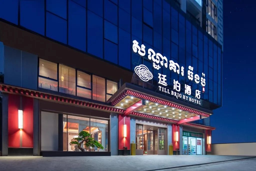 Ting Bo Hotel Sihanoukville Autonomous Port Branch 廷泊酒店西哈努克高龙岛码头店 — 5