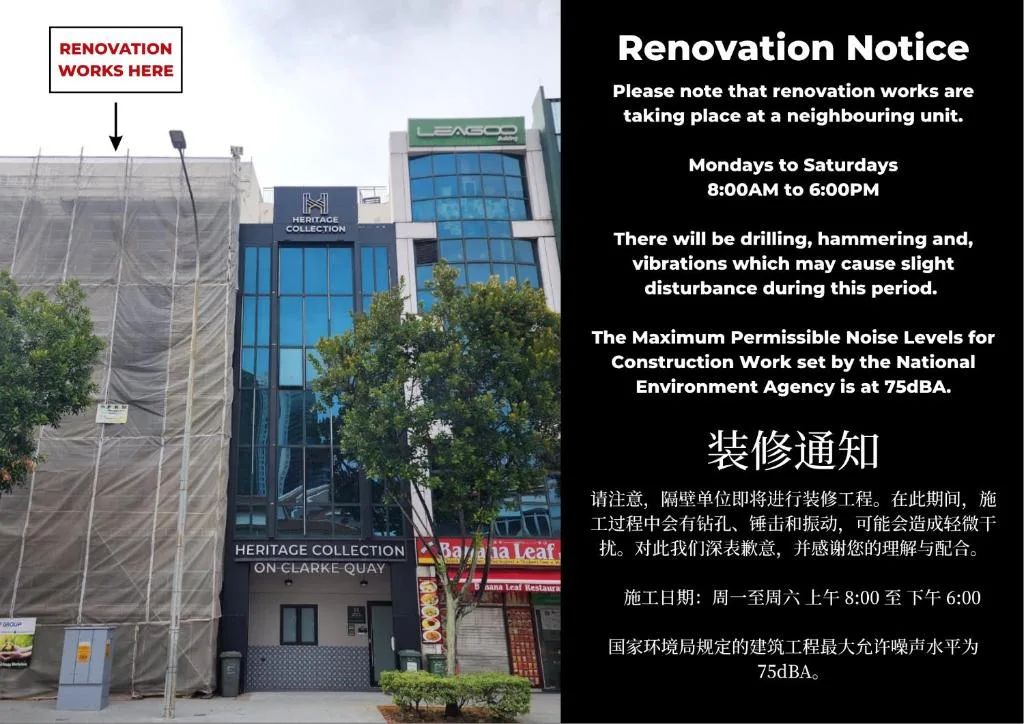 Heritage Collection on Clarke Quay - Mobile App Check-In — 3