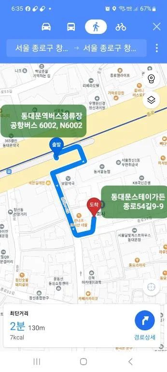 Dongdaemun Stay Garden — 5