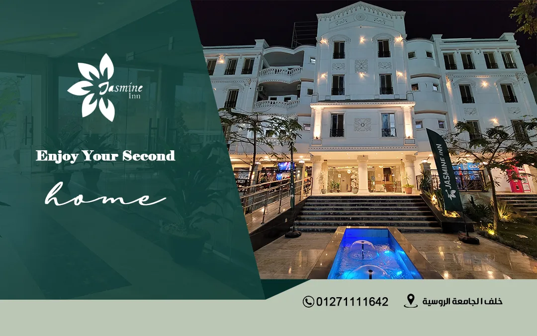 Jasmine Inn - Badr City - null-star hotel in 10th of Ramadan City, 10th of Ramadan City - photo 1
