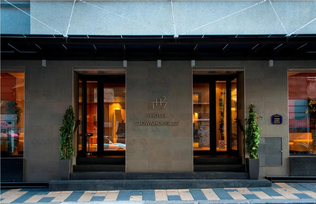Boutique Hotel Townhouse 27 - Hôtel 4 étoiles, Belgrade, Belgrade - photo 1