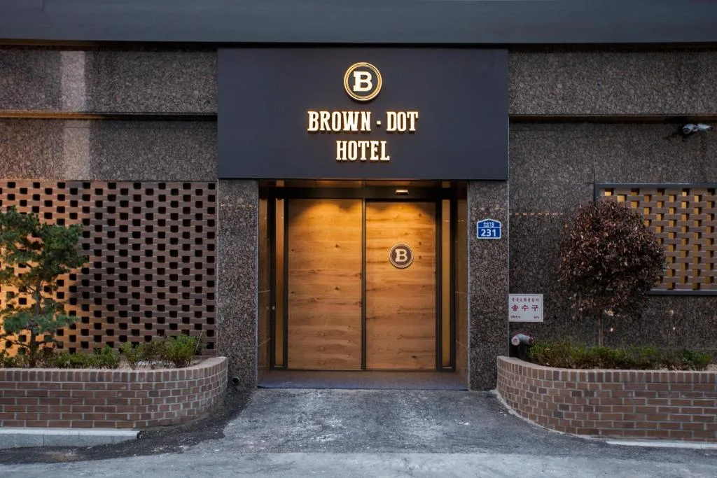 Browndot Hotel Masan Odong - Hôtel null étoiles, Changwon, Changwon - photo 1