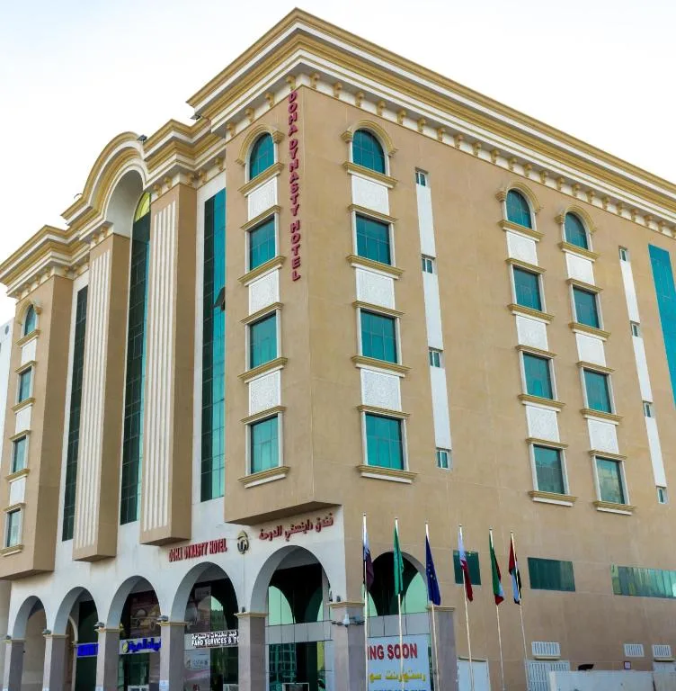 Doha Dynasty Hotel - Hotel de 3 estrellas en Doha, Doha - photo 1