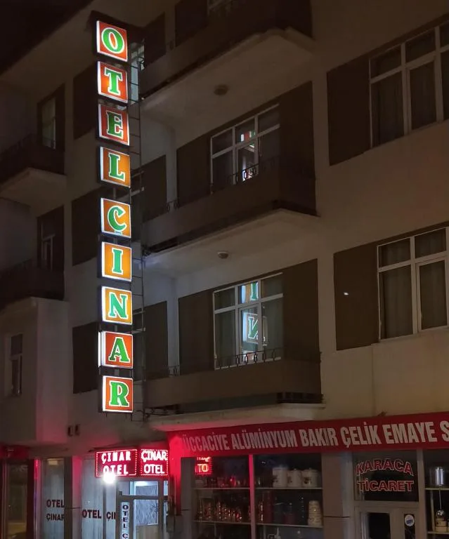 OTEL ÇINAR - null-star hotel in Erzurum, Erzurum - photo 1