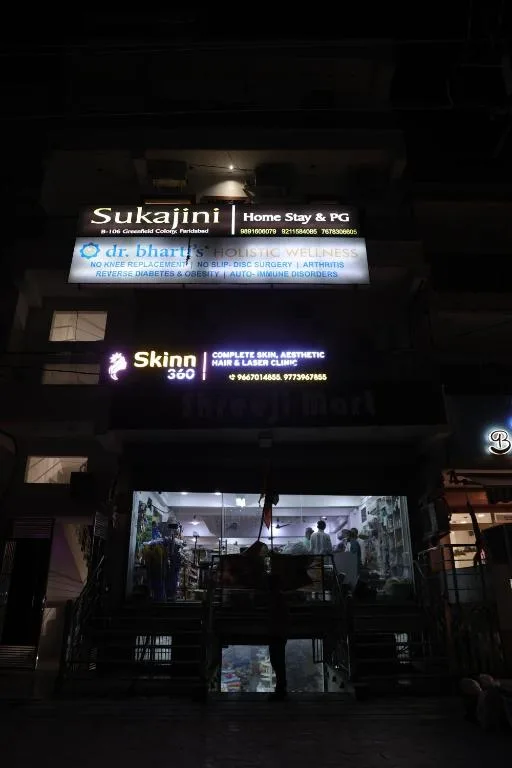 Sukajini Home Stay & PG - Hôtel 3 étoiles, Faridabad, Faridabad - photo 1
