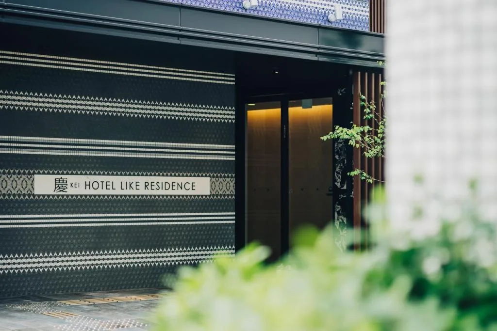 慶 -Kei- HOTEL LIKE RESIDENCE - Hôtel null étoiles, Fukuoka, Fukuoka - photo 1