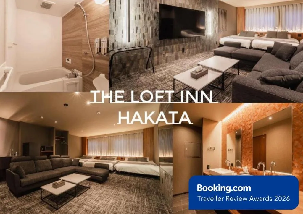 The LOFT INN HAKATA - Hôtel null étoiles, Fukuoka, Fukuoka - photo 1