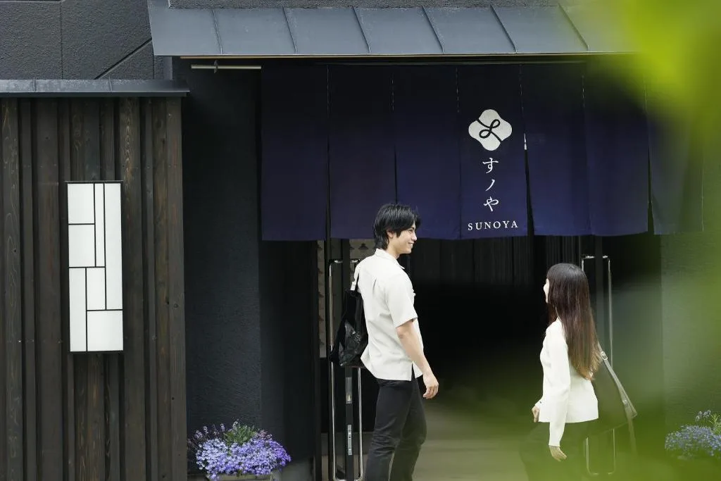 博多の旅籠 すノや - Hotel de 3 estrelas em Fukuoka, Fukuoka - photo 1