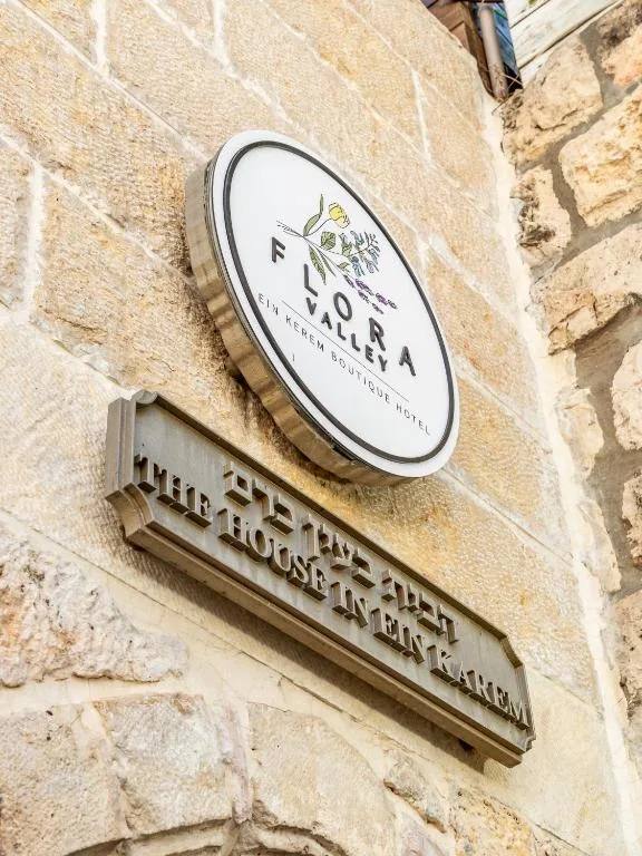 Flora Valley Boutique Hotel - Hotel de null estrellas en Jerusalem, Jerusalem - photo 1
