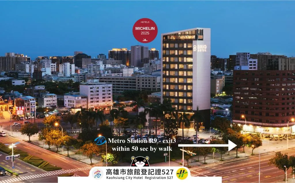 Brio Hotel - Hotel de 4 estrellas en Kaohsiung, Kaohsiung - photo 1