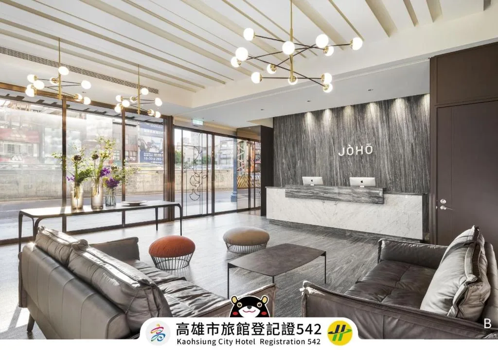 JรHล HOTEL Kaohsiung - 4-star hotel in Kaohsiung, Kaohsiung - photo 1