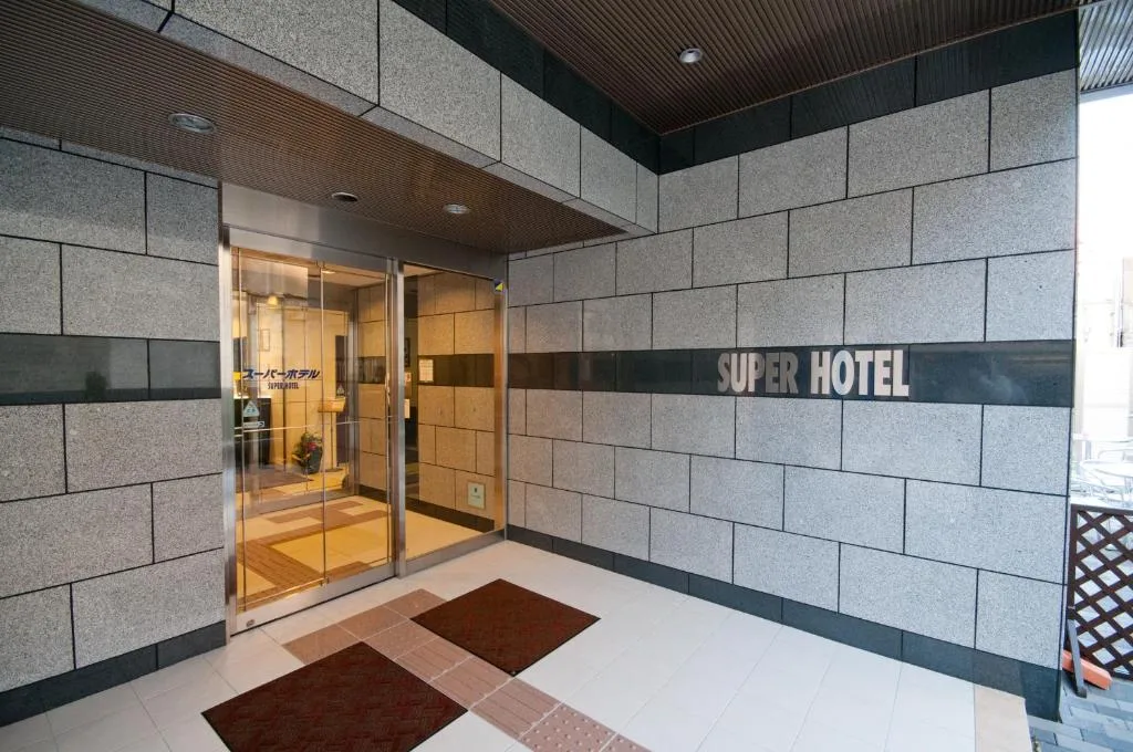 Super Hotel Kokuraeki Minamiguchi - 3-star hotel in Kitakyushu, Kitakyushu - photo 1