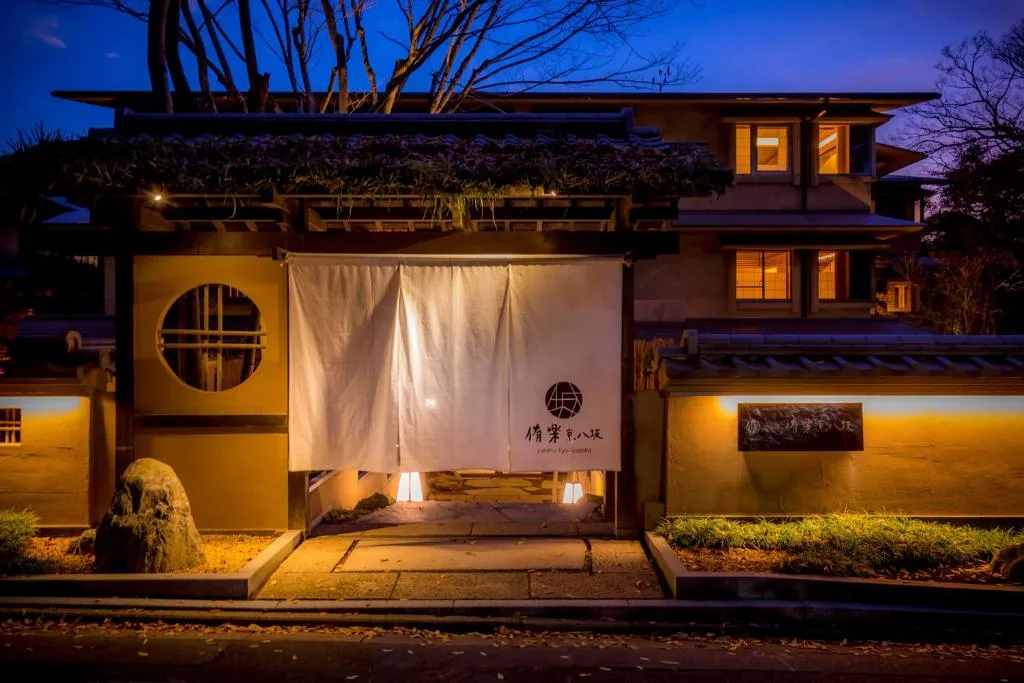 Hotel Yuraku Kyo-yasaka - Hotel de 5 estrellas en Kyoto, Kyoto - photo 1