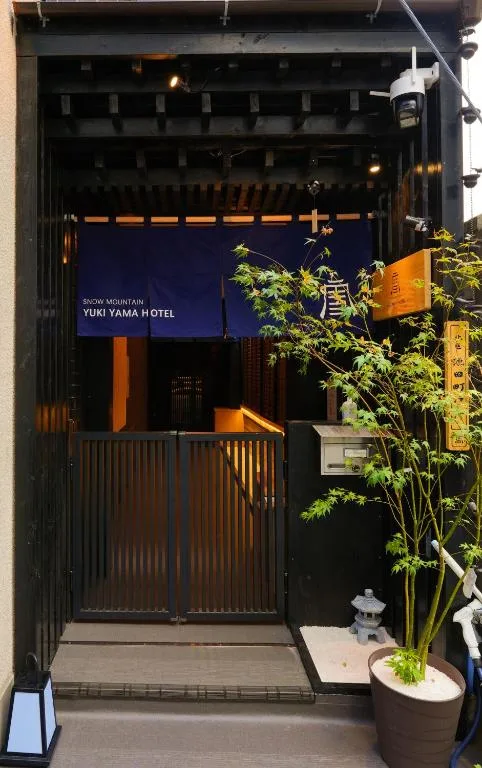 YUKI YAMA Hotel - null-star hotel in Osaka, Osaka - photo 1