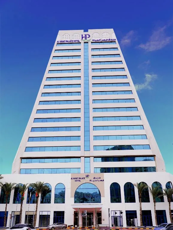 Al HAYAT PALACE HOTEL - Hotel de 4 estrellas en Sharjah, Sharjah - photo 1