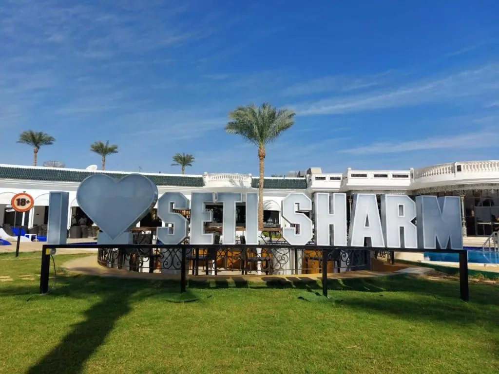 Seti Sharm Palm Beach Resort - Hotel de 4 estrellas en Sharm Old Market, Sharm El Sheikh - photo 1