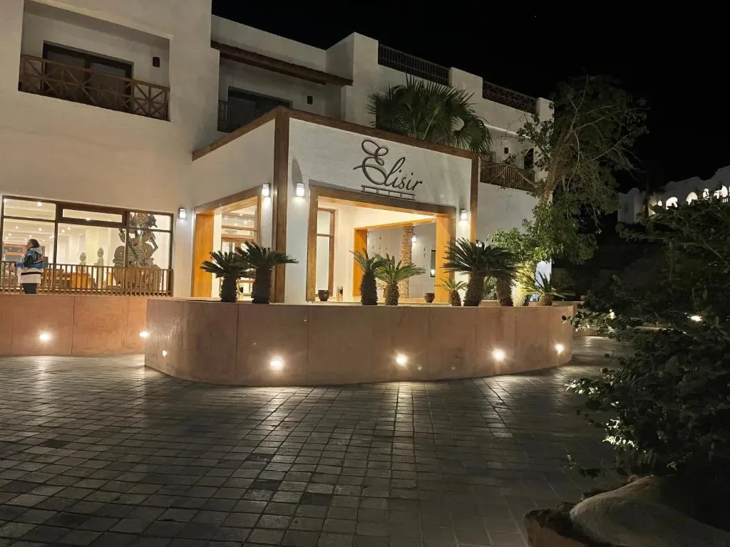 Elisir SPA & Hotel at Sheikh coast - Hôtel 5 étoiles, Sheikh Coast (Domina), Sharm El Sheikh - photo 1