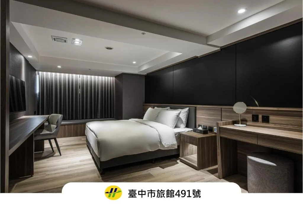 Autumn Willow Hotel - Hotel de 4 estrelas em Taichung, Taichung - photo 1