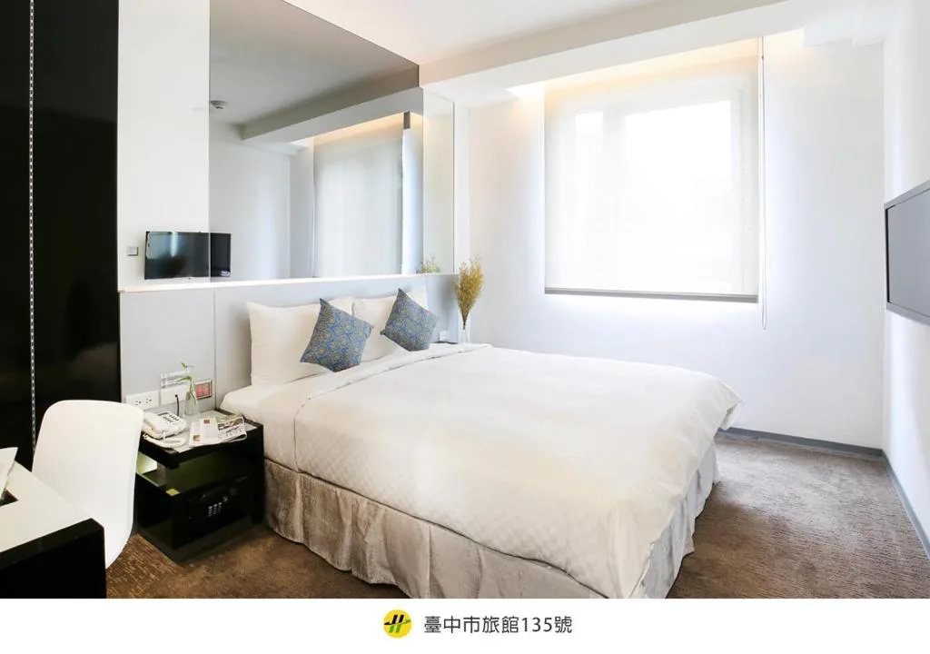 CityInn Hotel Plus - Taichung Station Branch - Hotel de 4 estrellas en Taichung, Taichung - photo 1