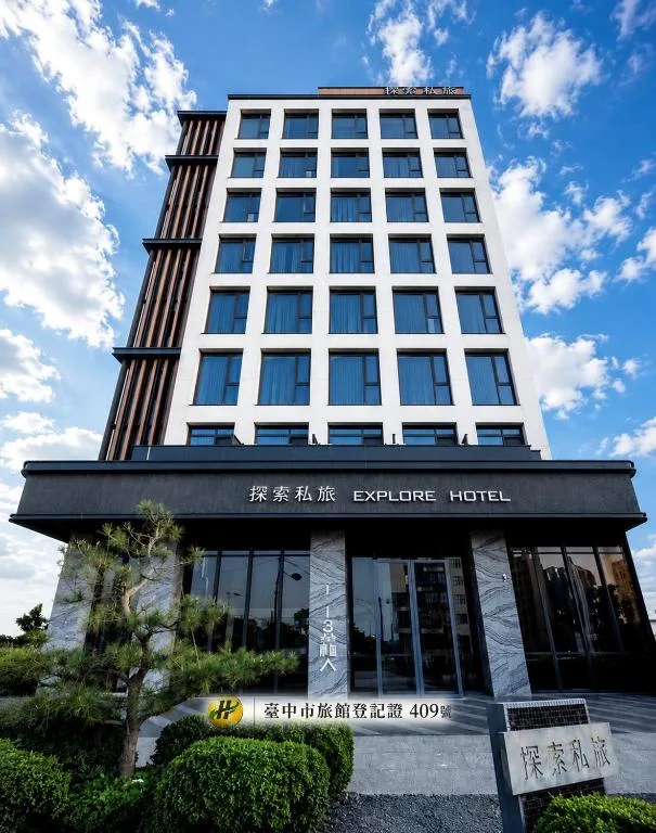 Explore Hotel - Hotel de 4 estrellas en Taichung, Taichung - photo 1