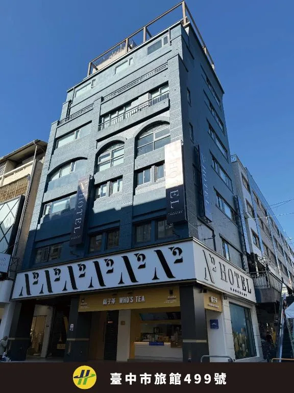 N2 Hotel - Hotel de 3 estrellas en Taichung, Taichung - photo 1