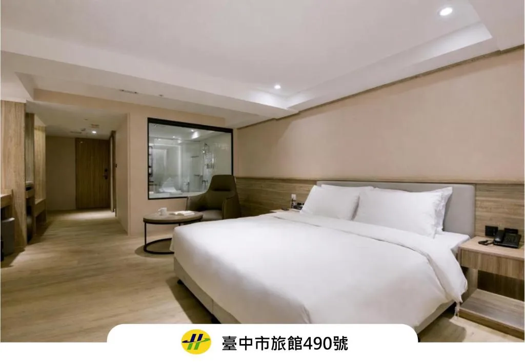 Spring Rhapsody Hotel - Hotel de 4 estrellas en Taichung, Taichung - photo 1