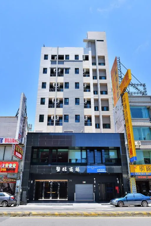 San Juan Easy Stay Inn Tainan - 3-star hotel in Tainan, Tainan - photo 1