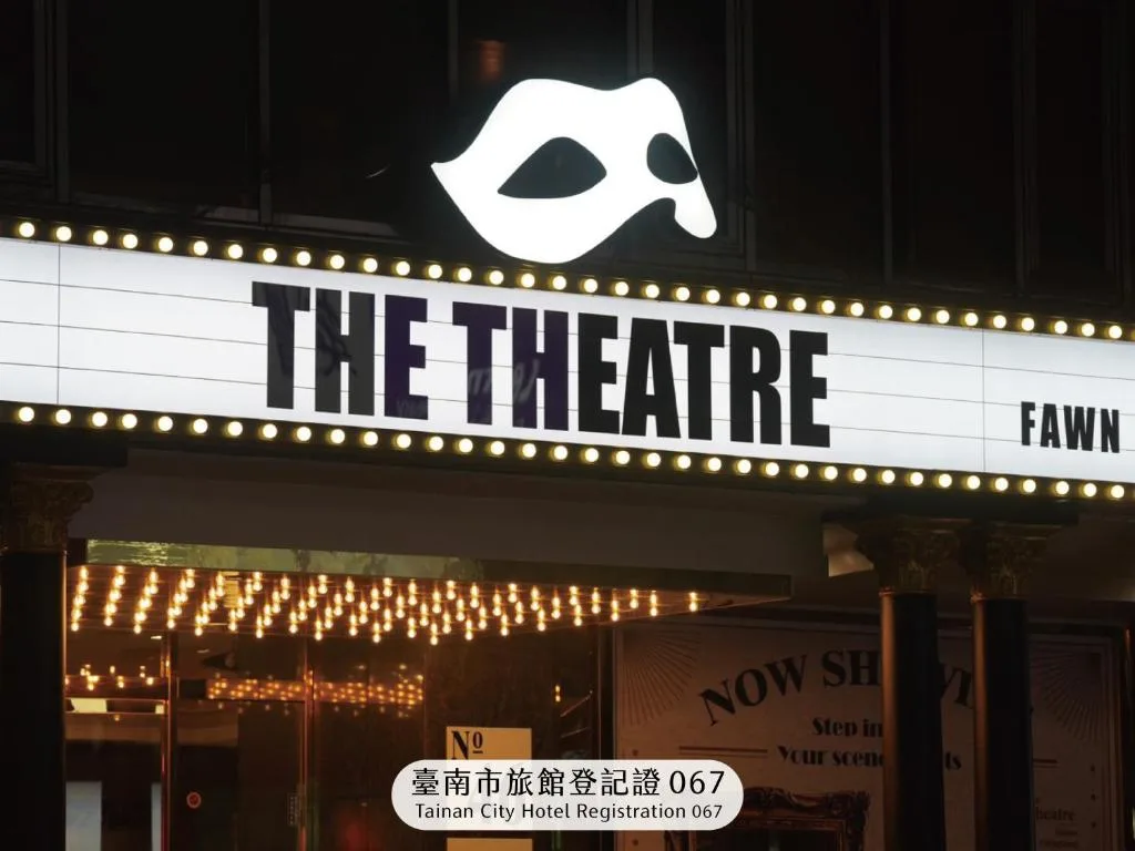 The Theatre Tainan ChengGong - Hotel de 3 estrellas en Tainan, Tainan - photo 1