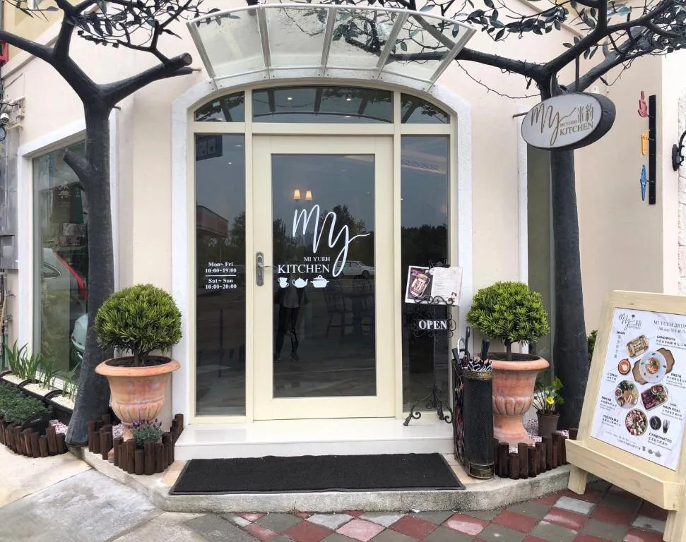You Yueh - Hotel de null estrellas en Tainan, Tainan - photo 1