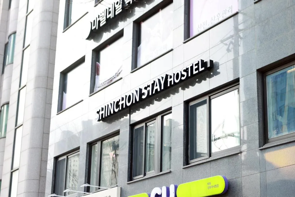 Seul