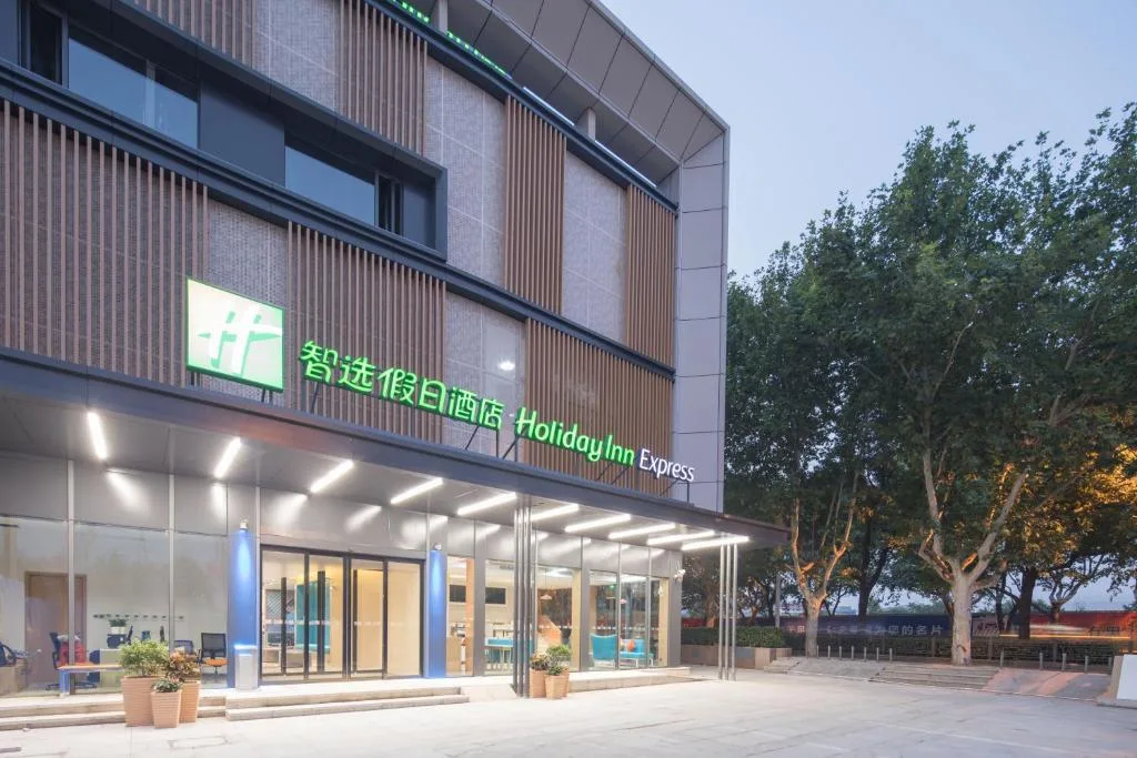 Holiday Inn Express Shanghai Jiading Center by IHG