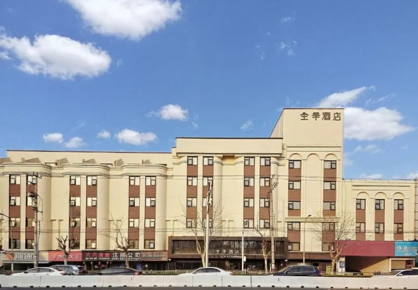 JI Hotel Shanghai University Huyi Highway