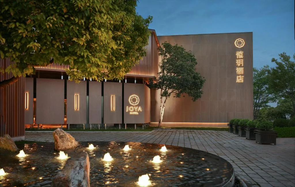 JOYA Hotel Shanghai Jiading — 5