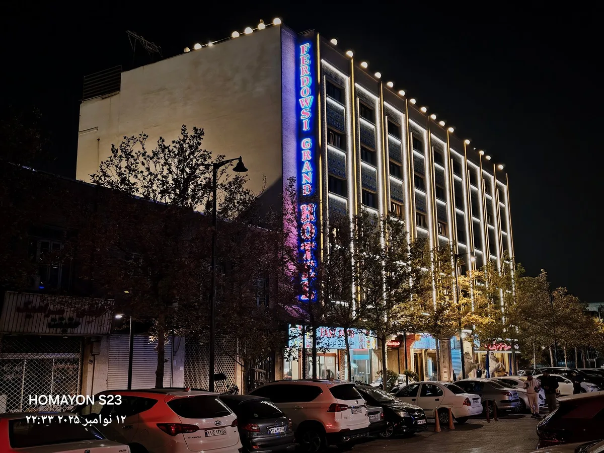 Ferdowsi Grand Hotel — 3