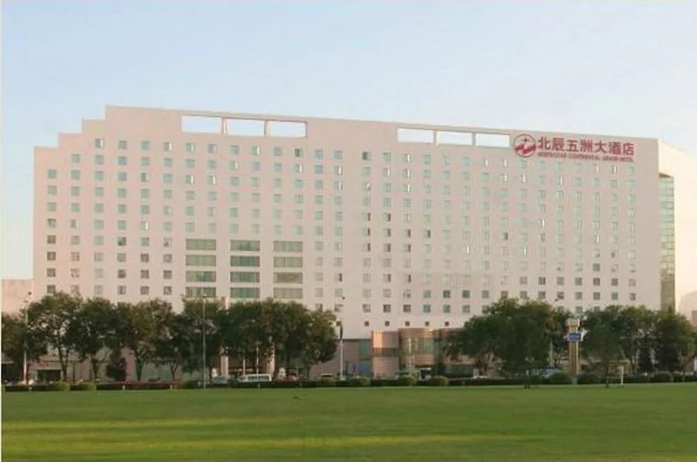 Beijing Continental Grand Hotel — 2