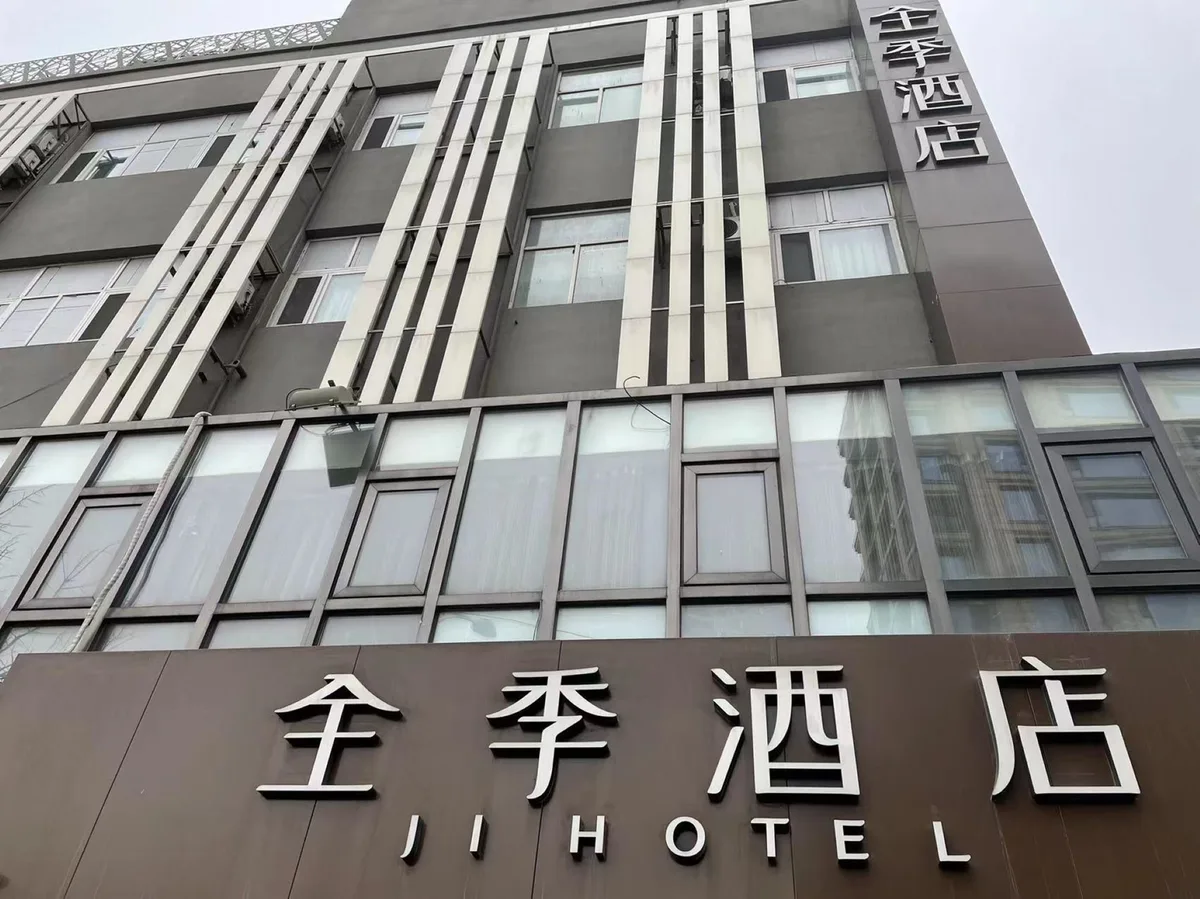JI Hotel — 3