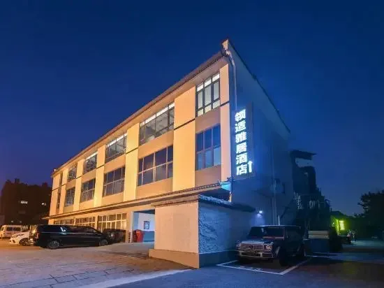 Lingshi Elegant Restaurant Hotel — 2