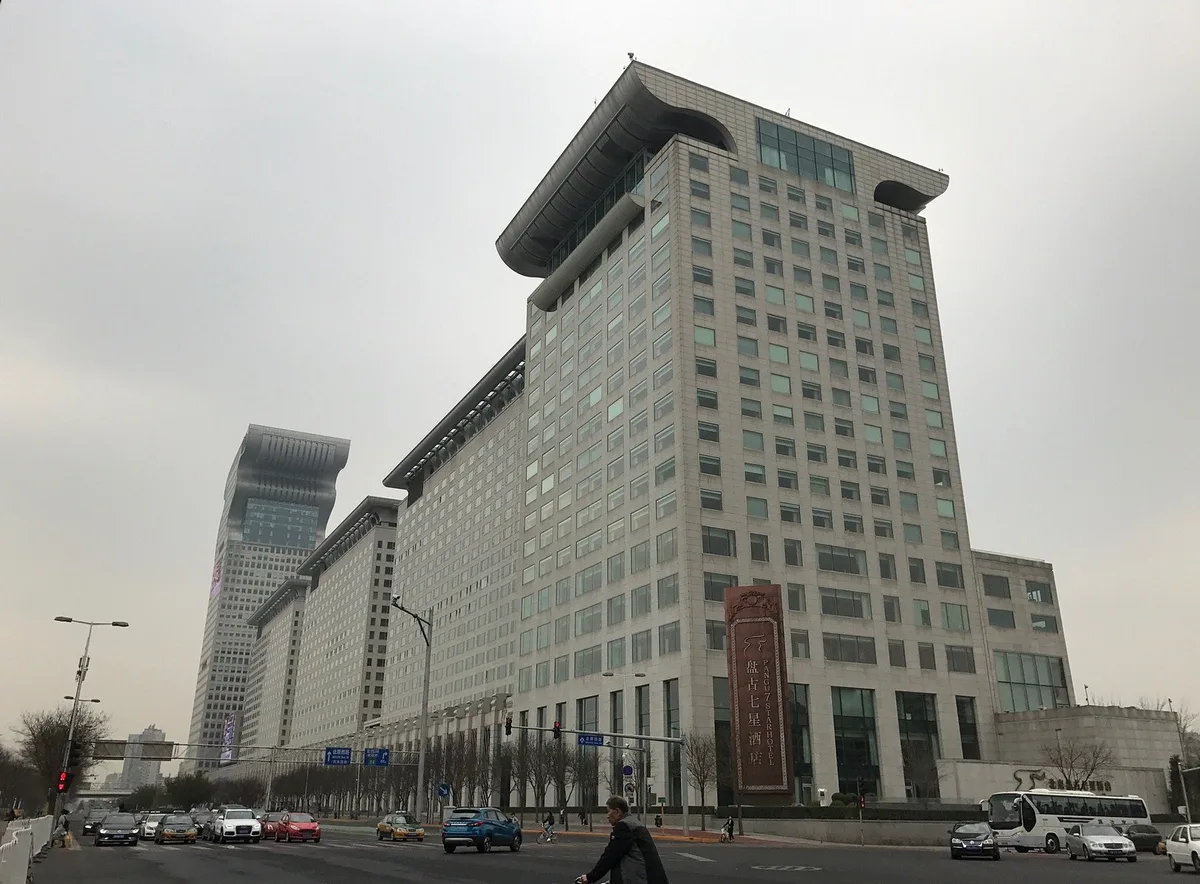 Pangu 7 Star Hotel Beijing — 2