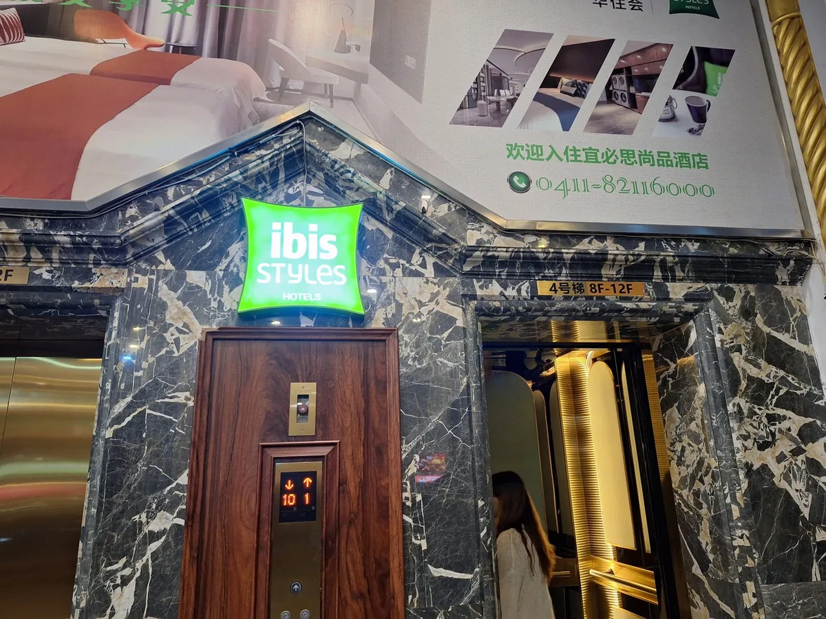 Ibis Styles Hotel — 3